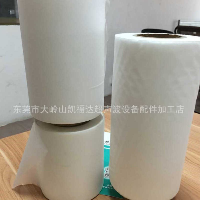 超声波保护膜 超音波保护膜  0.06MM0.08MM0.09MM0.10MM