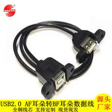 USB AF�����DBF�����䔵����USB�DB�Ϳڴ�ӡĸ�^�D�Ӿ����ݽz��