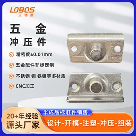 注塑加工;冲压加工;模具制造