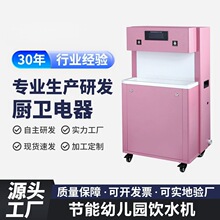 ����Һ�������_ˮ�C�׃��@��ʽ�ˮ�C�O��羳�ӟ�C�ɶ�110/220V