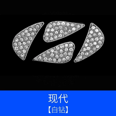 Diamond decorative stickers car fashion Other Automotive Interior Supplies - present-generation