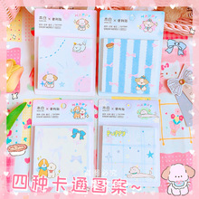 ����12766��ܽ��������ѧ����N�μ������칫��ע������ճ�Ա�ǩ��