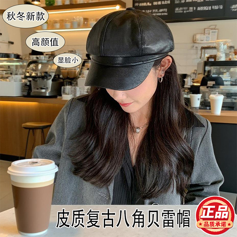 早秋新款贝雷帽PU皮质八角帽女文艺复古报童帽英伦百搭鸭舌画家帽|undefined