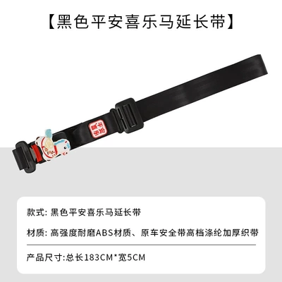 Use, Car Safety Fixator, Seat belt shoulder pad - upgraded-comfort-new-designright-white-fuma-maternity-safety-belt-black-no-specifications
