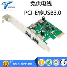 2 ports PCI-E�DUSB3.0�Uչ��5Gbps̨ʽ�C���������ASM1042��X