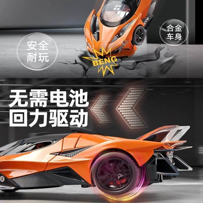 model, sports car model, simulated – Car ornaments