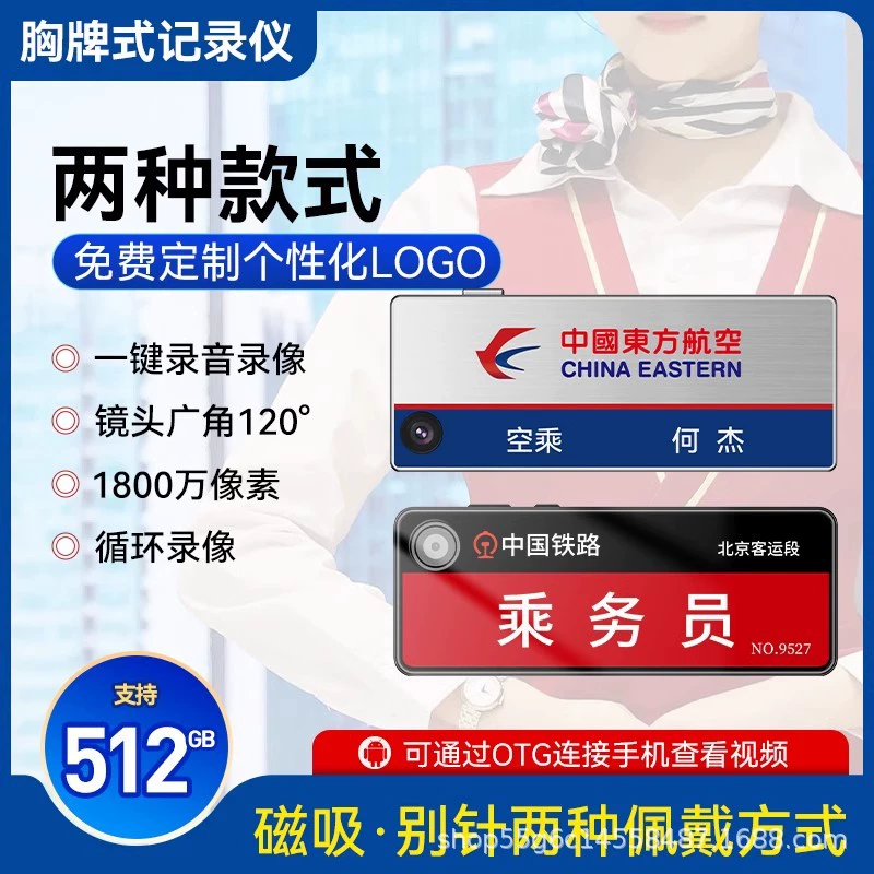 Anti-shake high-definition breast card small law enforcement recorder long battery life chest working card duty camera on-site recording camera