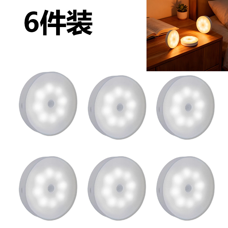 6 luces de inducción instaladas