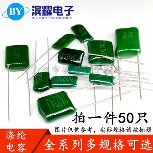 100V��]����� 2A154J 224J 334J 0.15UF 0.22UF 0.33UF ����5%