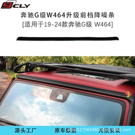 大包围;其他汽车改装;中网