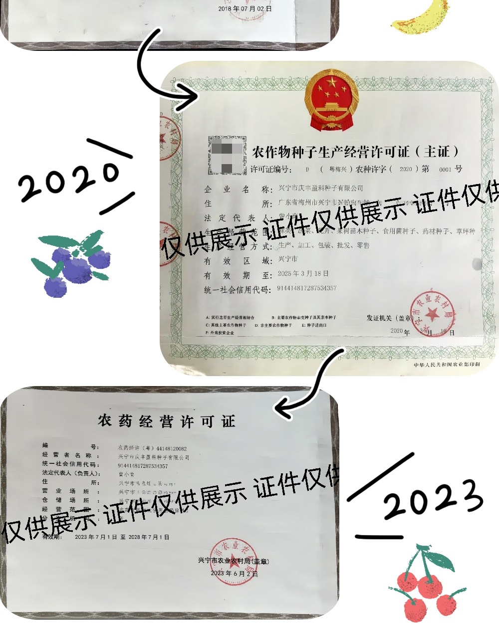 长图终版_5_meitu