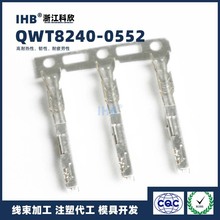 �f��(IHB)��Ʒ���lQWT8240-0552�B���� ���ʽ��ĸ����