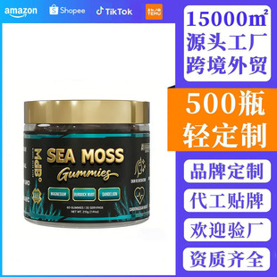�羳tk����ܛ����Ʒ Sea Moss Gummies ܛ���Y�|�Rȫ���S�����䷽