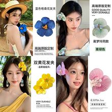 易梦玲同蝴蝶兰发夹花朵头花2026春夏新款海边头饰发饰侧边抓夹