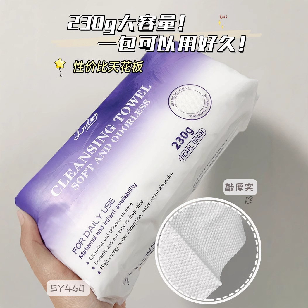 LMLTOP toallas faciales con patrón de perlas, toallas faciales desechables de algodón al por mayor, oferta transfronteriza