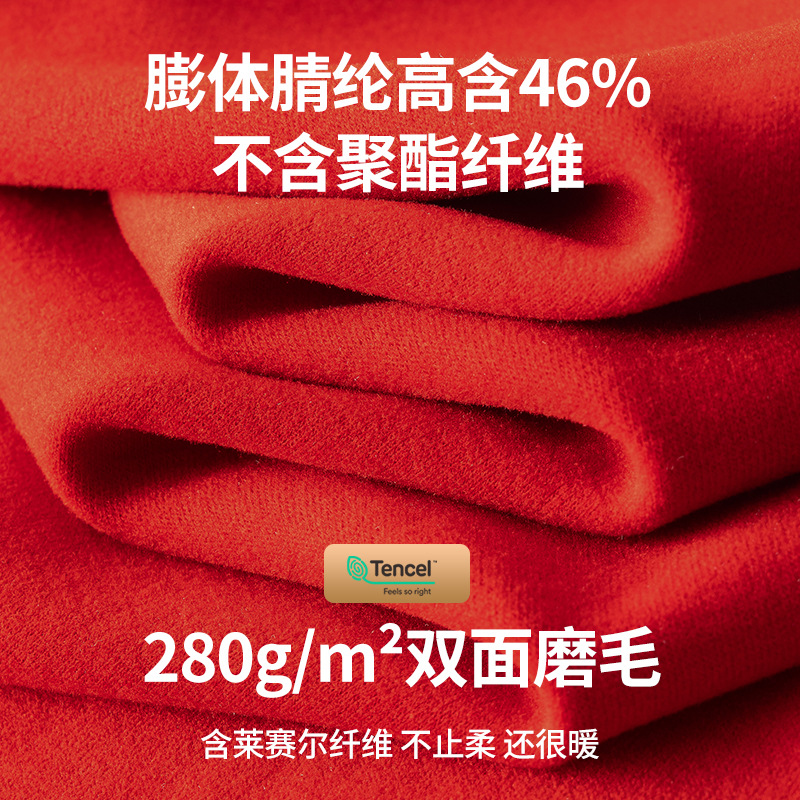 Nueva pareja de terciopelo de doble cara Tensi Pijamas de punto de nacimiento más terciopelo engrosamiento boda rojo cálido servicio a domicilio