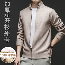�ﶬ�Ӻ�������֯��100%����ë��������7���߶�����ë���⴩ë��