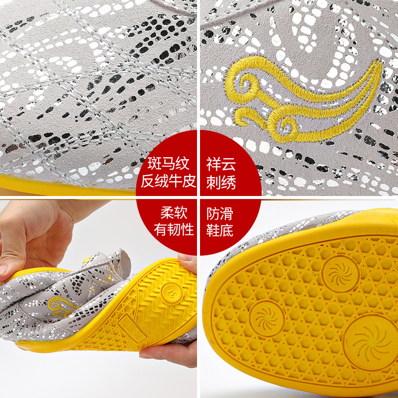 Zapatos de artes marciales para hombres y mujeres