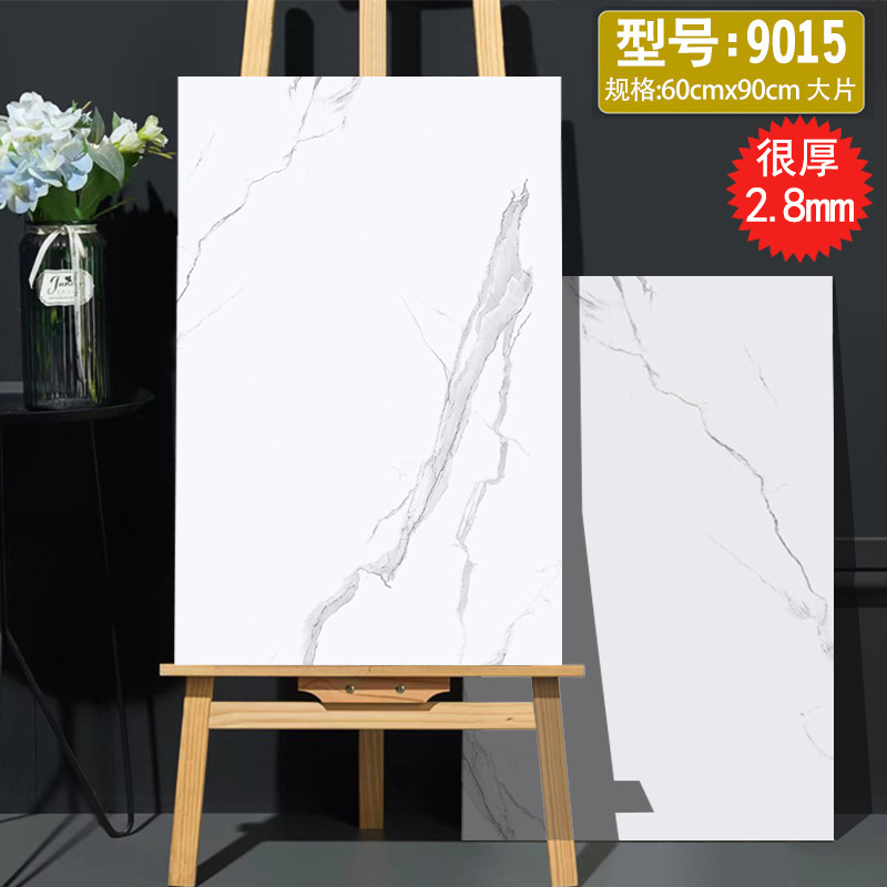 90-15 내마모성 거대 두께 [2.8*600*900mm 조각]