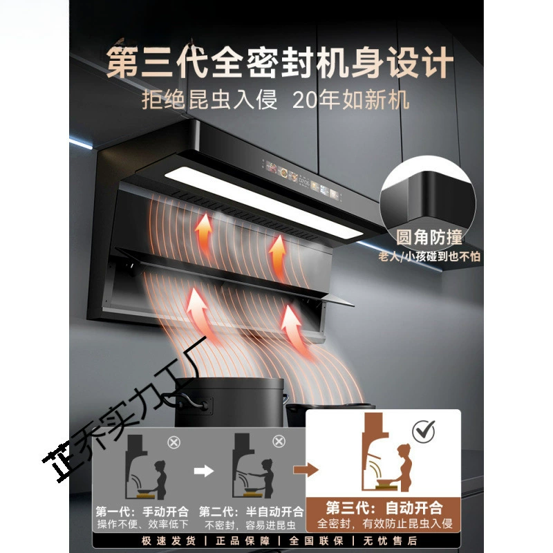 Вытяжка высокой мощности для домашней кухни с большой мощностью всасывания масла, верхняя и боковая, новая, мощная