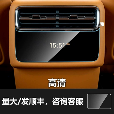 Other Automotive Interior Supplies – Integrated Tempered Film - 26-ideal-l6-rear-air-conditioning-screen-high-definition-tempered-film