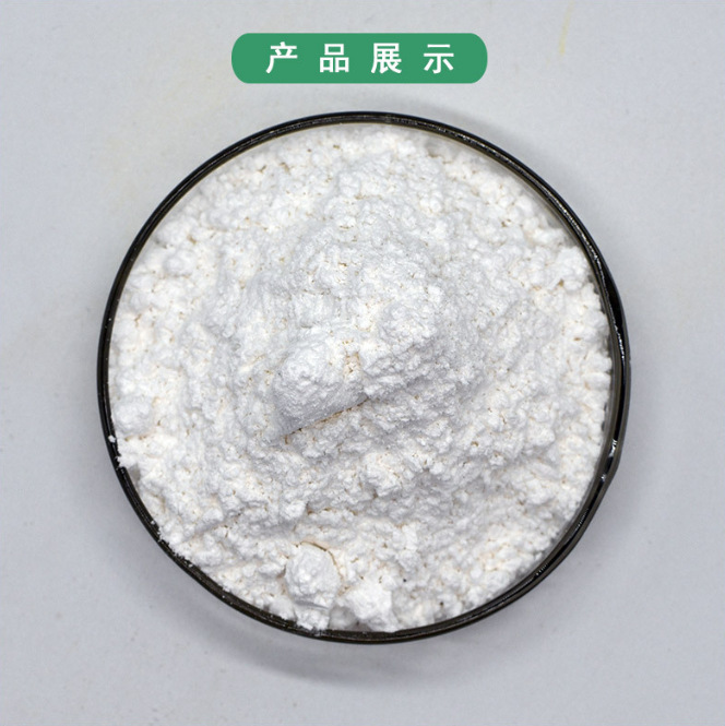 辣椒碱 合成辣椒素99%水溶辣椒碱 水溶辣椒素 辣椒提取物发热原料