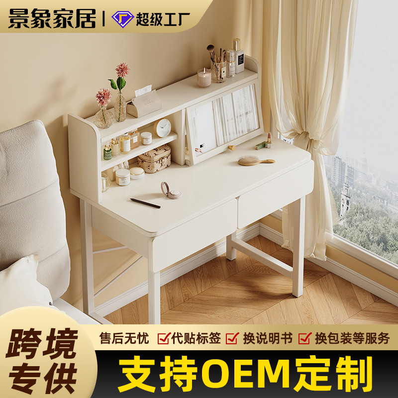 Comedor de camaro sencillo de alta calidad dormitorio de chicas escritorio de maquillaje con espejo de maquillaje pequeño escritorio de maquillaje de estilo crema