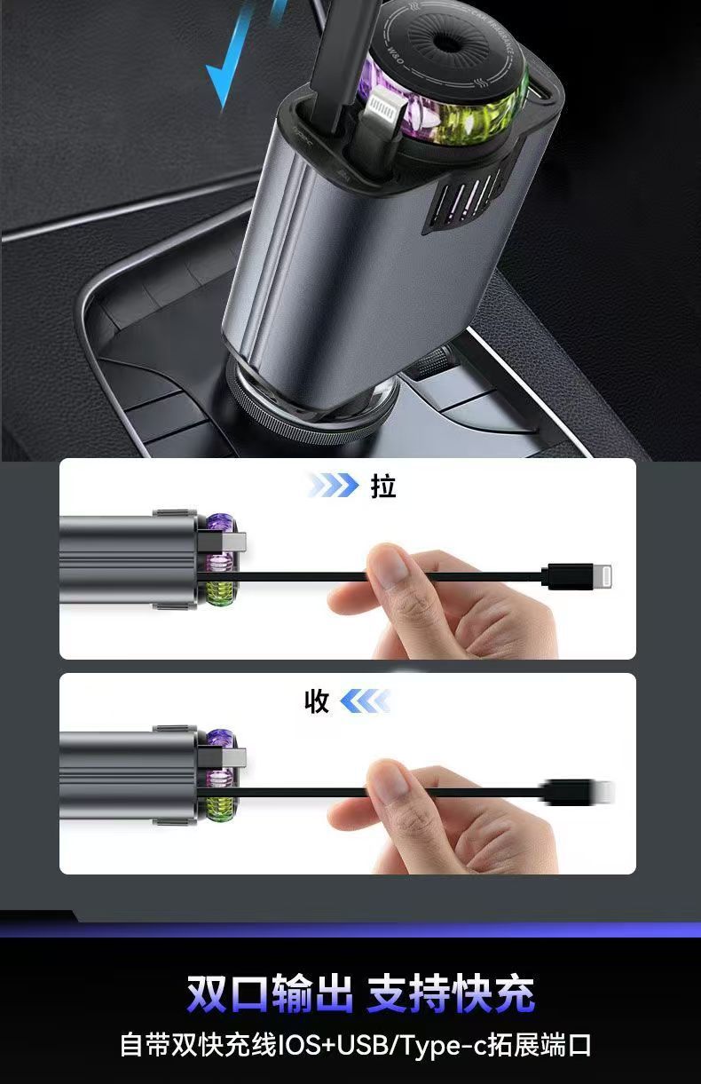 New Car Charger with Super Fast Charging, Aromatherapy Starry Sky Light, Dual Retractable Cable, Flash Charging, Alloy Perfume Spray Machine