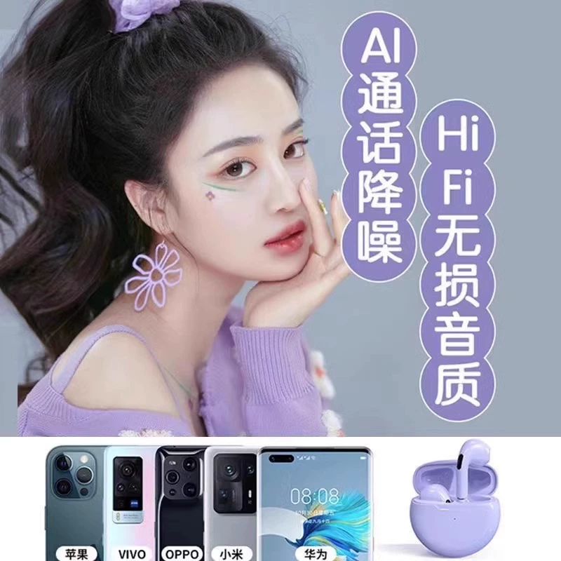 Наушники Touch Pro, Pro6, Bluetooth, бизнес-версия