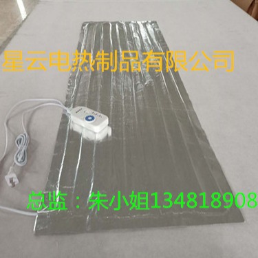 9档位调温铝箔加热片餐饮业熟食蛋挞糕点保温物料加热配件防潮