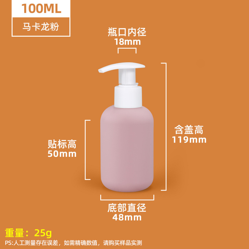亚马逊热销PE毛绒软料绿分装瓶按压乳液瓶洗手液沐浴露瓶塑料空瓶|undefined