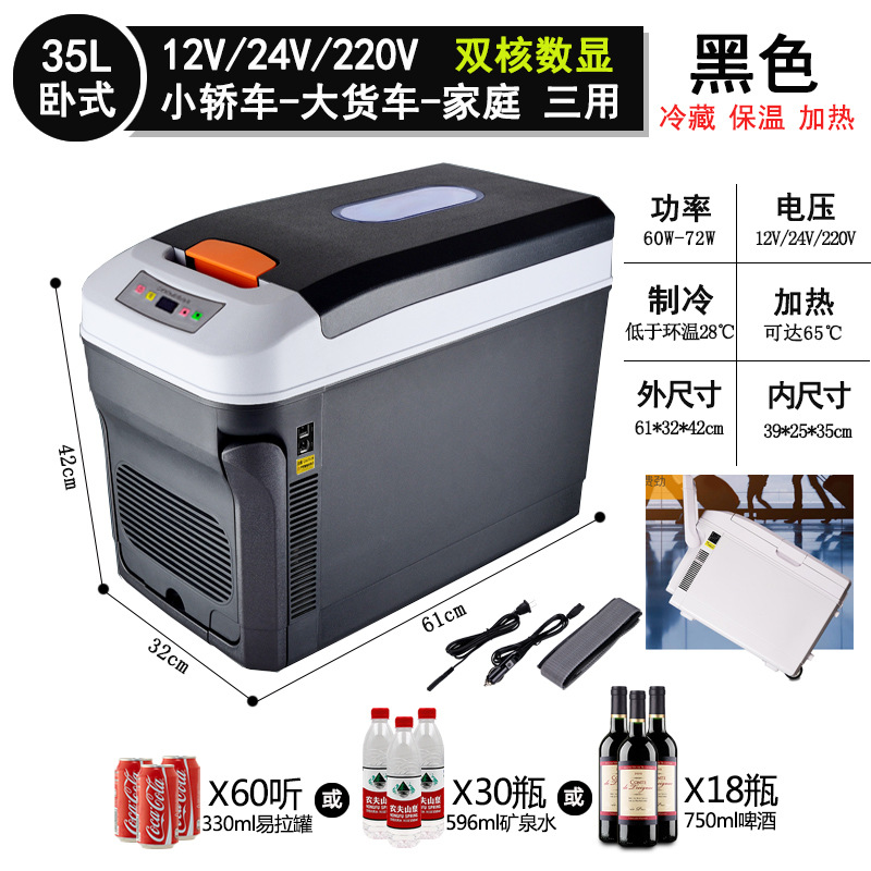 Qìchē – Soyuducular Car Refrigerator Small Car - 35l-black-small-car-truck-home-style-horizontal-without-partition