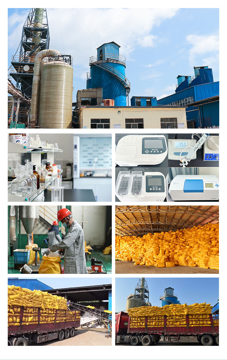 复合氨基酸粉详情_08