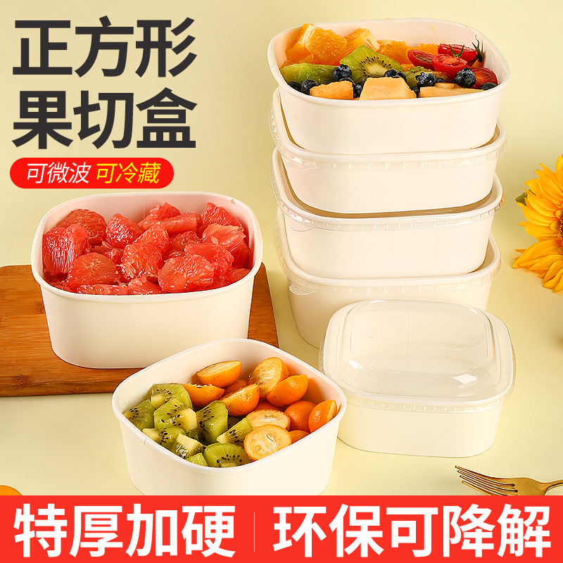 Fruit Packing Box Disposable Special Internet Celebrity High-grade Kraft Paper Fruit Cutting Box Packaging Lunch Box Square Fruit Packing Box Disposable Special Internet Celebrity High-grade Kraft Paper Fruit Cutting Box Packaging Lunch Box Square