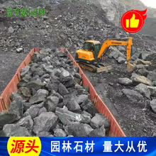 ���ں�ɽʯ�Ҹ��F��ʯ�I ����ʯ�����l �V�|Ұɽʯ�쾰��ʯ