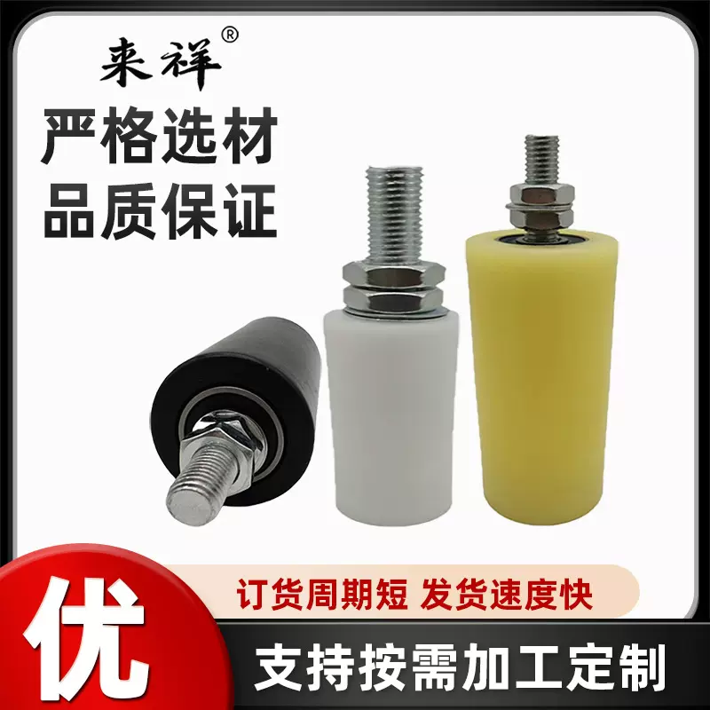 尼龙滑轮定位靠轮平移门夹轮铁门靠轮电动门限位轨道轮导向轮