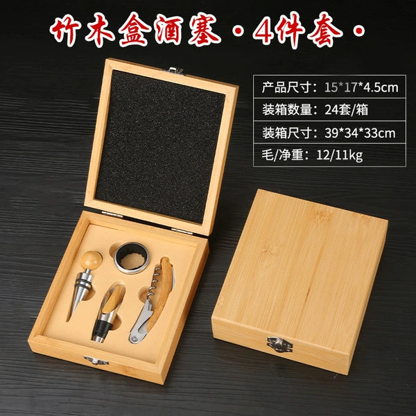 Wooden box, bottle stopper, set, 4 pieces