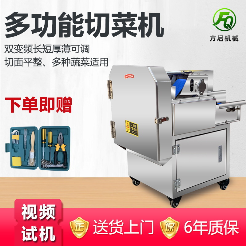 Máquina de corte de verduras multifuncional comedor comercial automático para cortar cebollas de puerro picante cortador de anillo de chile