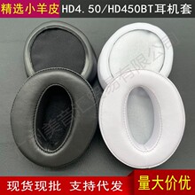 ����ɭ������HD4.50BTNC 4.40 HD350 400S 458BTС��Ƥ�����׶���
