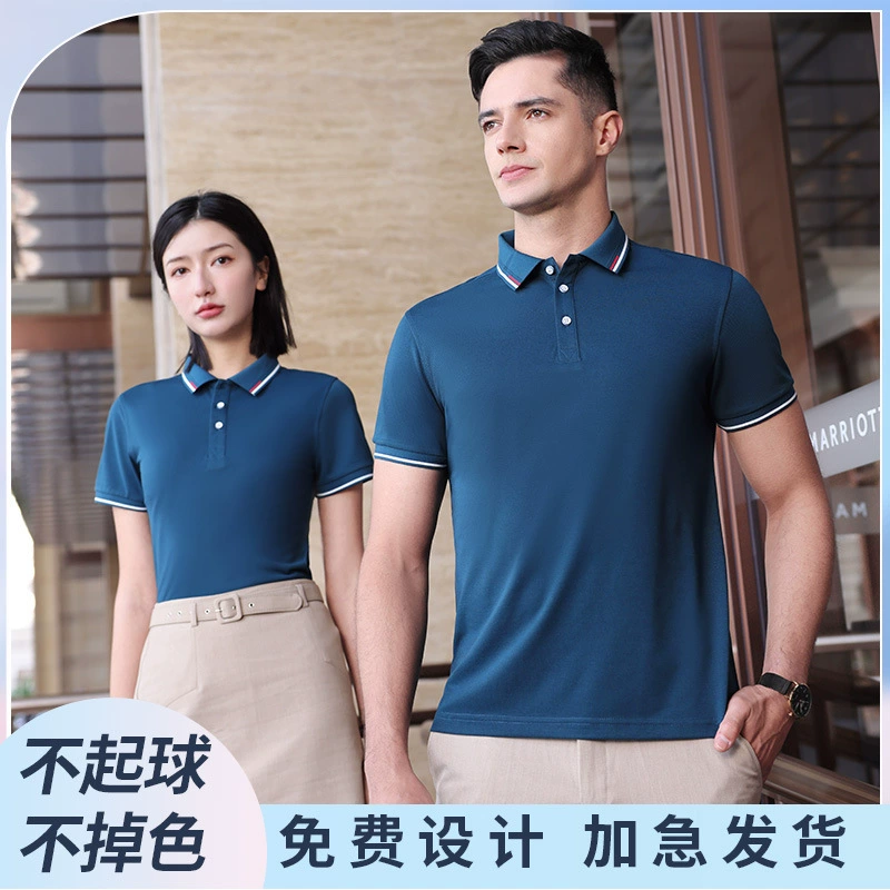 Рубашка ПОЛО, рабочая одежда, футболка, рабочая одежда, летняя команда, рекламная культура, с короткими рукавами, с принтом логотипа, заводская одежда