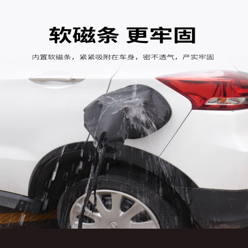 工厂直销牛津布防雨罩充电枪防尘罩新能源汽车充电口充电桩防水罩|undefined