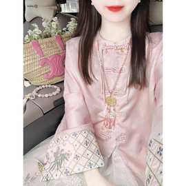 新中式女装中国风外套女春秋款唐装新款粉色绣花上衣白色纱裙套装