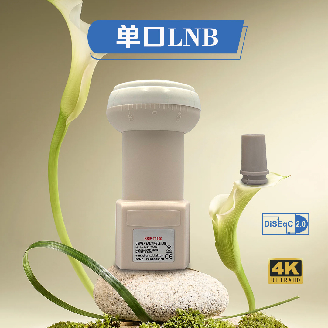 single 单头 现货速发 自营工厂 质量把控