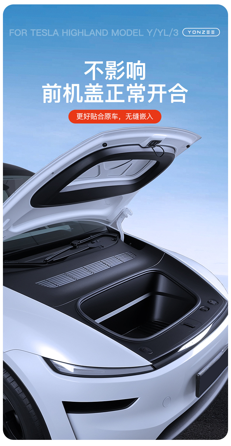 Suitable for Tesla's New Version Modely Six-Seater Version Yl Front Trunk Cabin Anti-Blocking Cover Gutter Modification Parts
