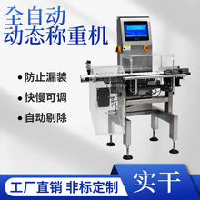 �}�h���ھ��z�س� �߾��șz�سӃr�� ��ˮ���Ԅ�ݔ�͝LͲʽ�z�س�