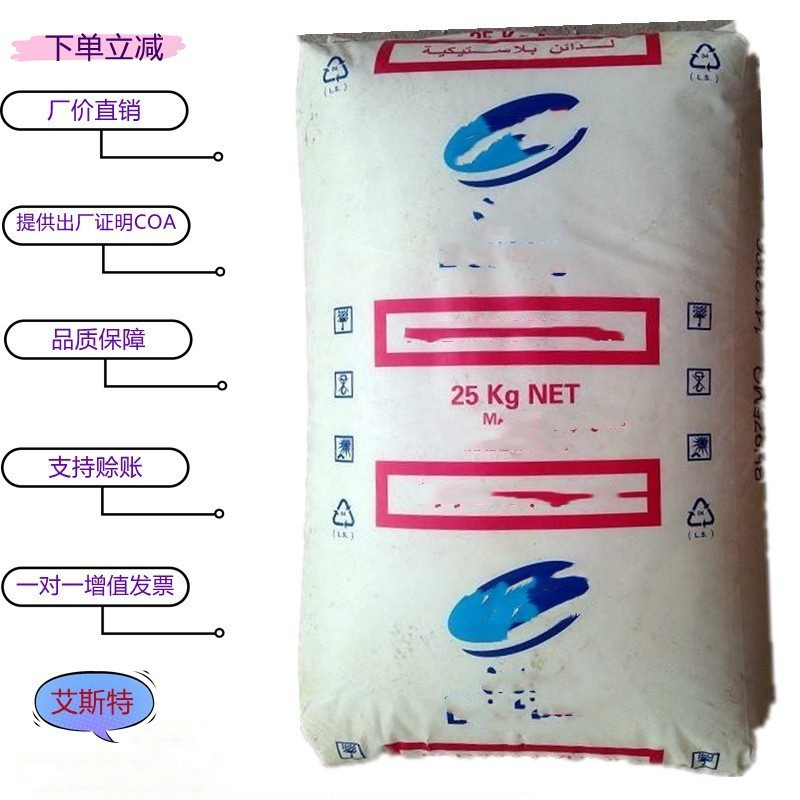 HDPE 博禄化工 MG9601 注塑 薄壁部件 日用品 容器 聚乙烯