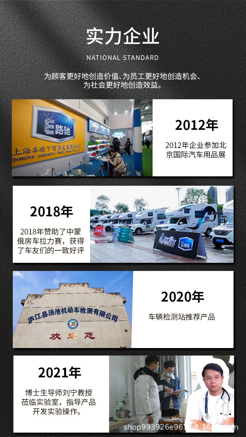 E Road Chie No-Disassembly Fuel Injector Oil Line Carbon Deposit Remover Three-Way Catalytic Cleaner Fuel Additive Gasoline Additive