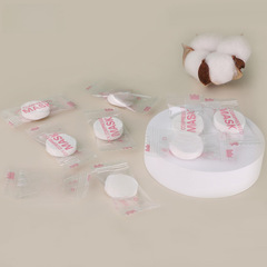 Compressed Mask 100 Pieces Spa Hydrating Paper Mask Thin Type DIY Cotton Surface Disposable Mask Buckle Non-woven Fabric Mask Paper