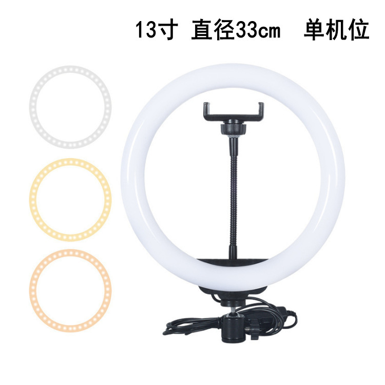 13 인치 필 라이트