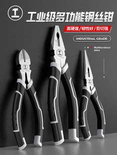 Green Forest Vise, Needle-Nose Pliers, Wire Cutters, Electrician's Special Oblique Multi-Functional Multi-Purpose Hardware Tool Pliers